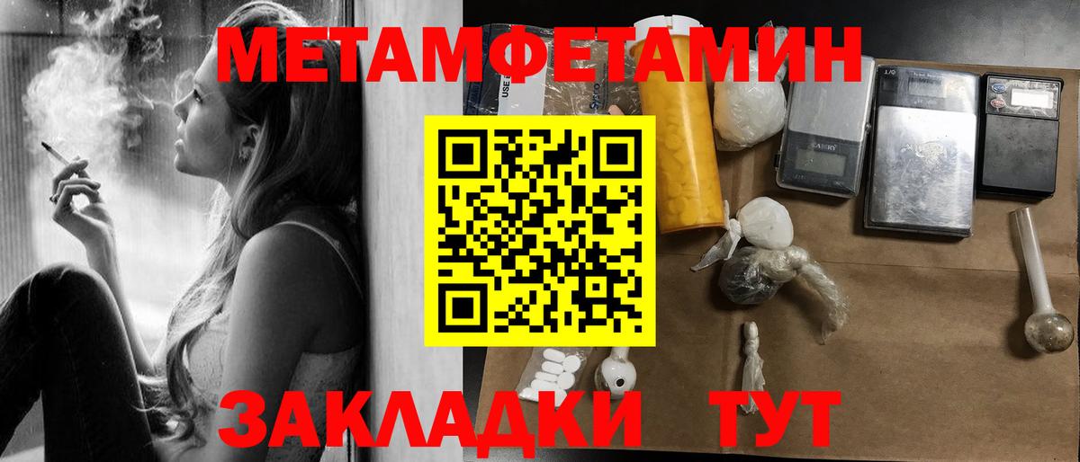 АМФ 97% Уварово
