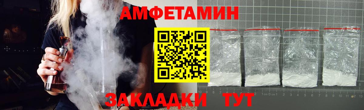 Лсд 25 Уварово