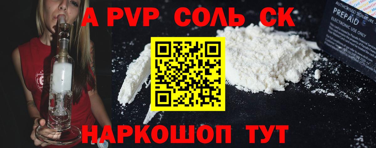 МЕФ  МАРИХУАНА  МЕФ   Вход с VPN  Кодеин  Уварово  ГАШ 