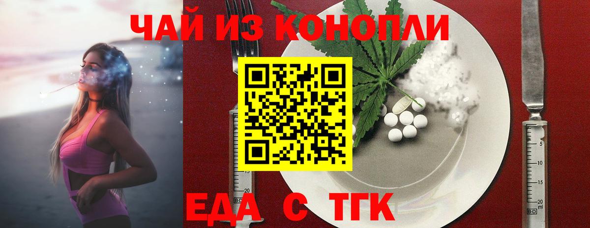 Canna-Cookies марихуана  Вход с VPN  Уварово 