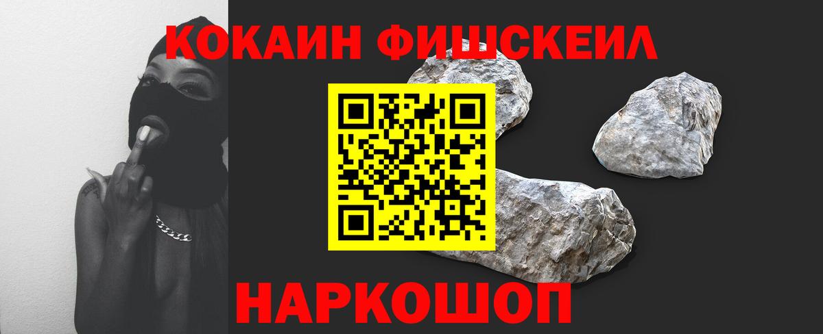 COCAIN Перу Уварово