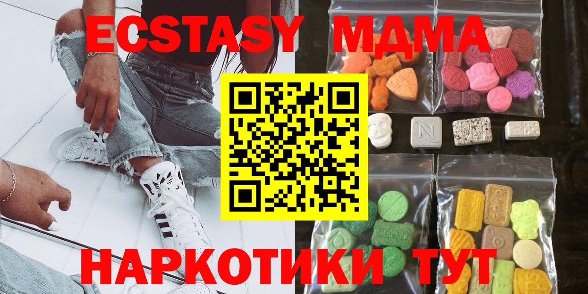 ЭКСТАЗИ Дубай Уварово