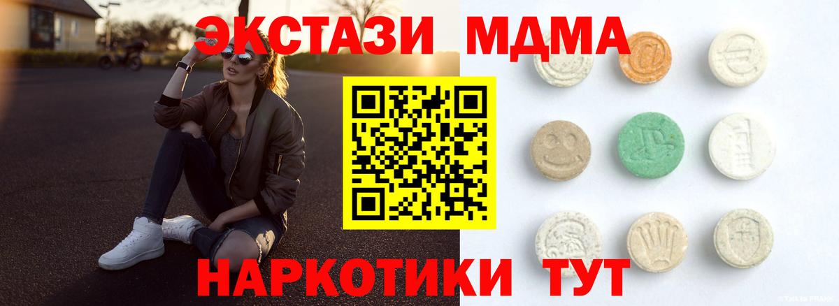 ЭКСТАЗИ Punisher  Экстази  Ecstasy круглые  Уварово  Вход с VPN 