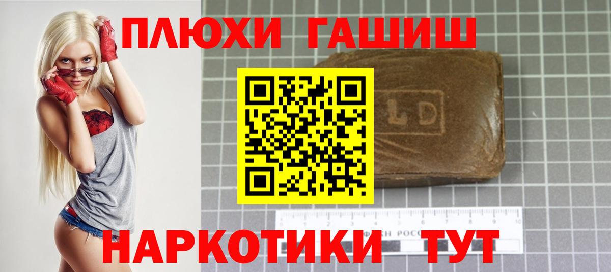Гашиш 40% ТГК Уварово