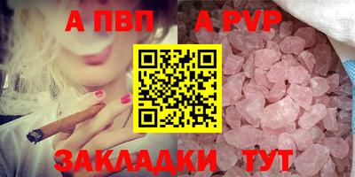 первитин Нарткала