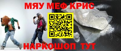 ALPHA PVP Моздок