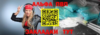 гашишное масло Можга