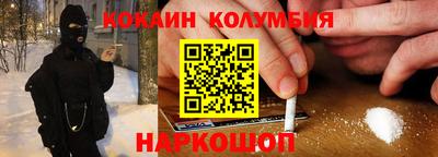 индика Можайск