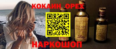 индика Можайск