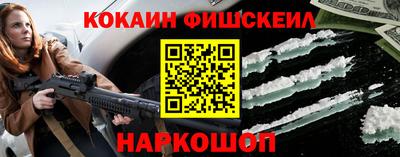 первитин Нарткала
