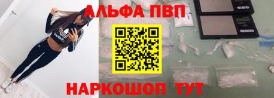 гашишное масло Можга