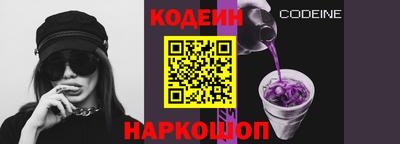 ALPHA PVP Моздок
