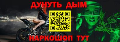 синтетический гашиш Наро-Фоминск