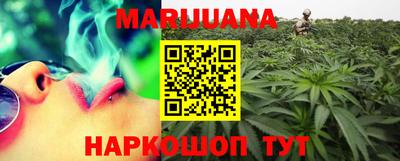 гашишное масло Можга