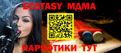 гашишное масло Можга