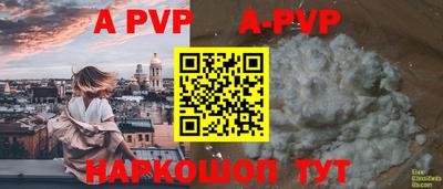 индика Можайск