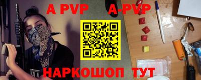 синтетический гашиш Наро-Фоминск