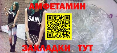 ALPHA PVP Моздок