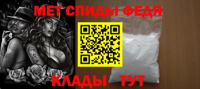 ALPHA PVP Моздок