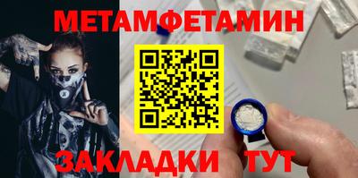 индика Можайск