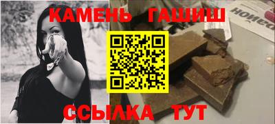гашишное масло Можга
