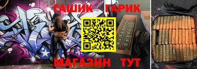 синтетический гашиш Наро-Фоминск