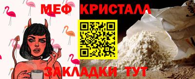 индика Нальчик