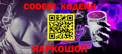 ALPHA PVP Моздок