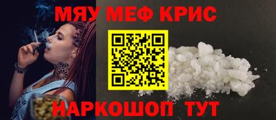 индика Можайск