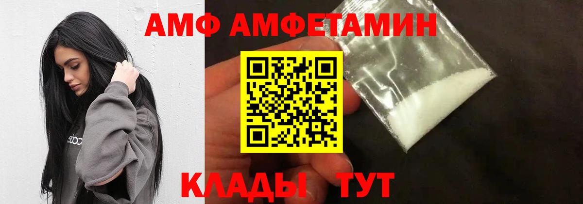 Первитин пудра Уварово