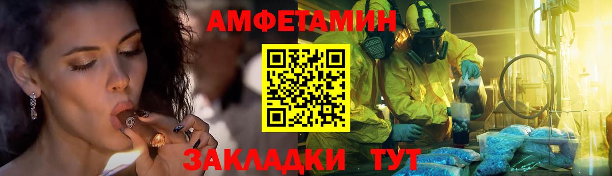 Первитин Methamphetamine  Вход с VPN  Уварово 